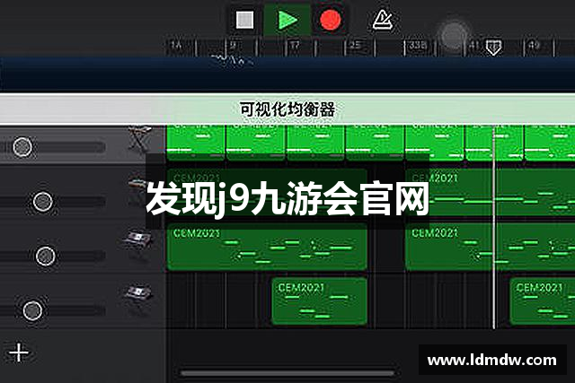 发现j9九游会官网